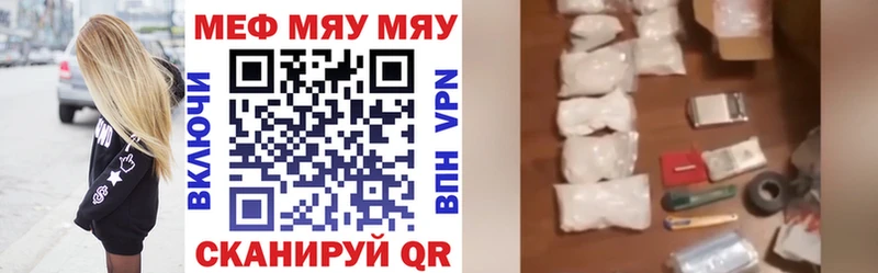 Купить закладку Советская Гавань АМФ Кокаин OMG зеркало Бошки Шишки Гашиш МЕФ