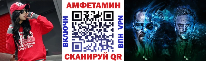 АМФ VHQ  Советская Гавань 