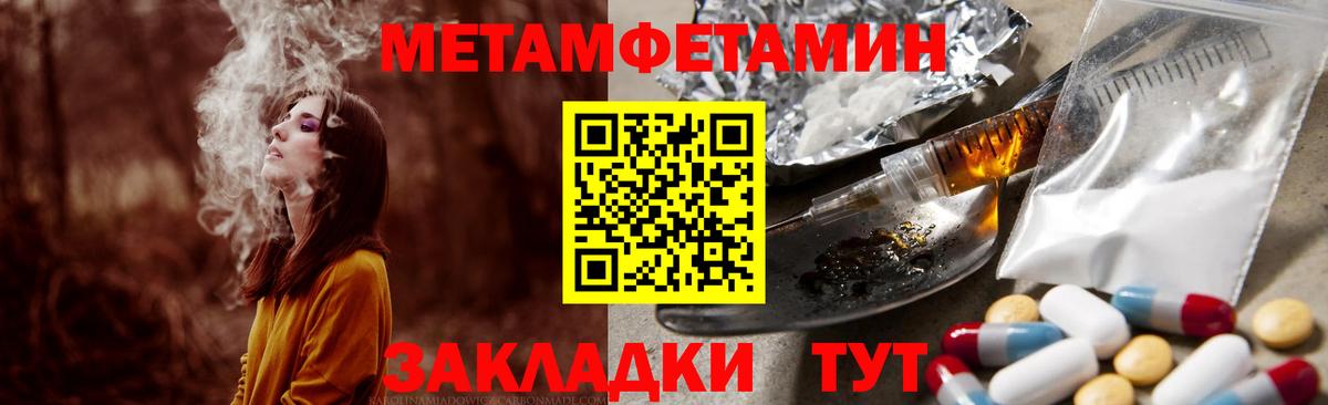 Гашиш  Советская Гавань  НБОМе  Конопля  Меф МЯУ МЯУ  Меф   Вход с VPN 