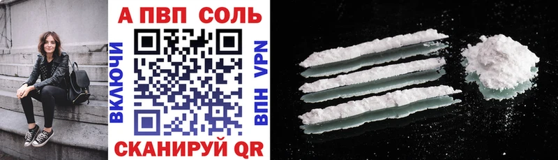 Alpha PVP крисы CK  МЕГА ONION  Советская Гавань 