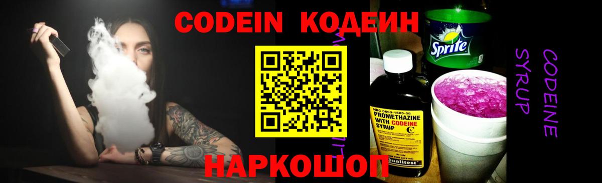 Alpha-PVP Советская Гавань