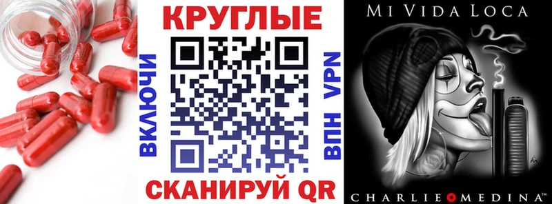 darknet формула  Советская Гавань  Экстази 300 mg 