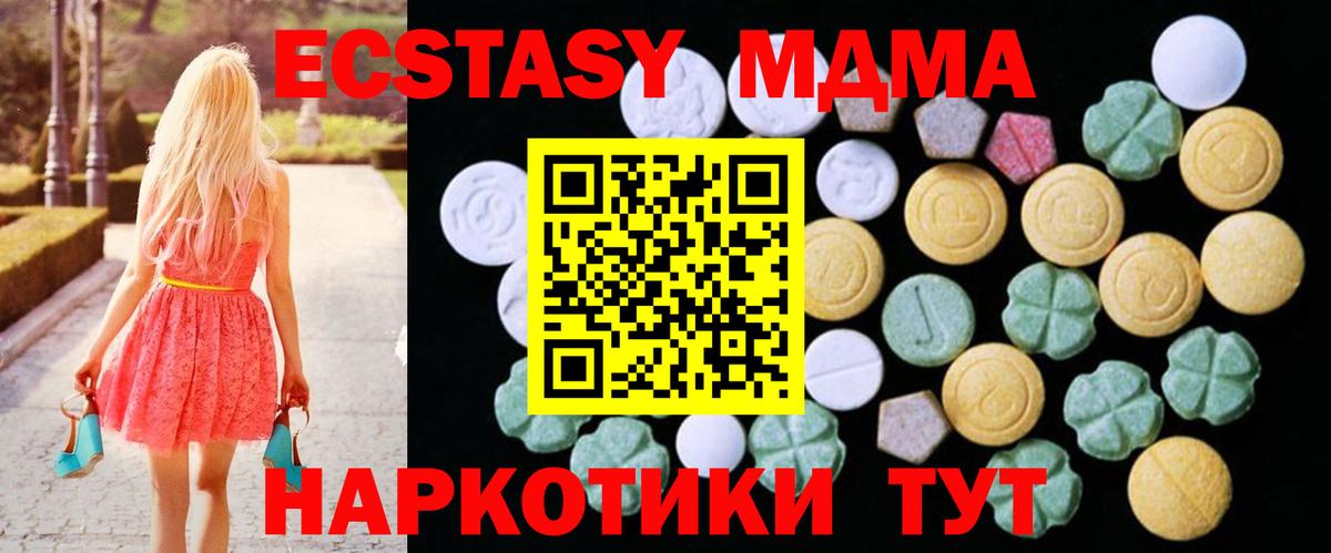 ЭКСТАЗИ Punisher Советская Гавань
