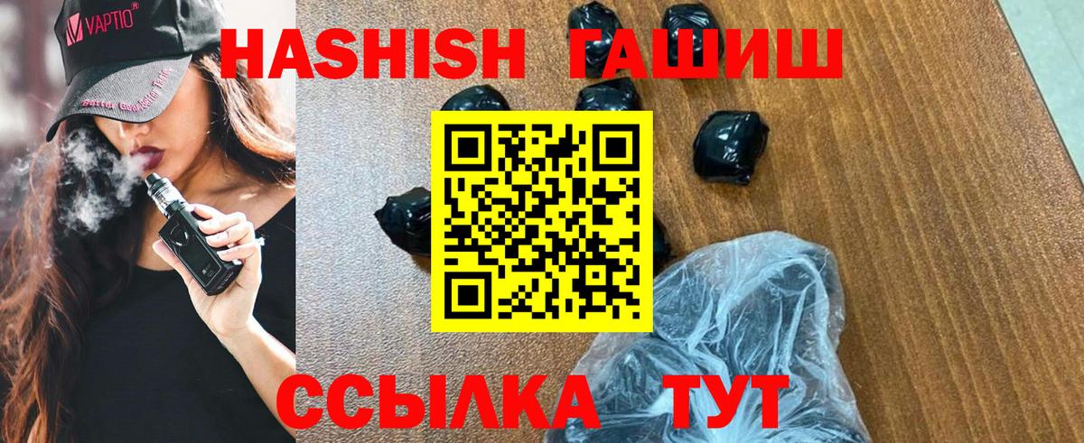 МЕФ   Меф   A PVP СОЛЬ кристаллы  Как найти закладки?  Конопля  Cocaine  ГАШ  Советская Гавань  Бошки Шишки 