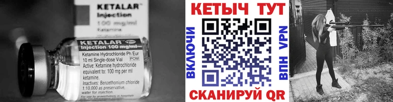 цена   Советская Гавань  ОМГ ОМГ зеркало  КЕТАМИН VHQ 