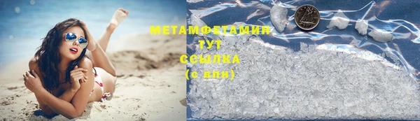 прущие крисы Навашино