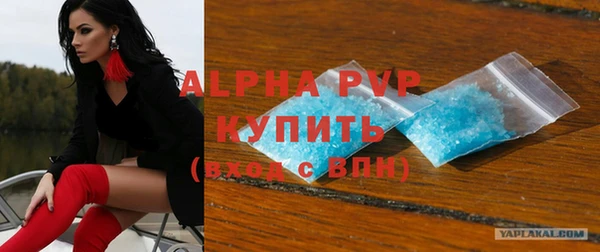 бошки Нефтегорск