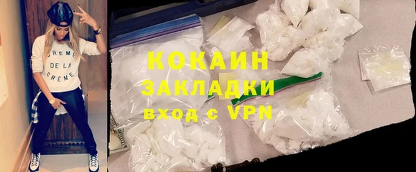 мефедрон VHQ Ветлуга