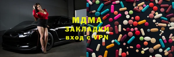 таблы Нефтекумск