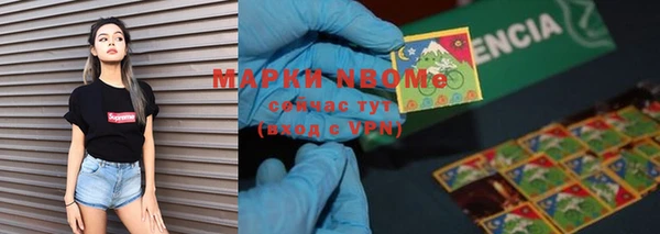 мет Наволоки