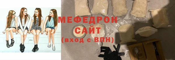 бошки Нефтегорск