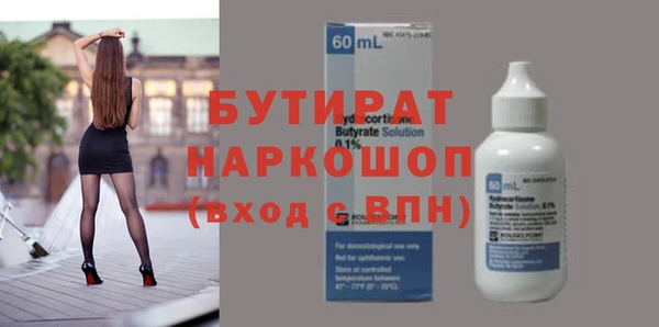 прущие крисы Навашино
