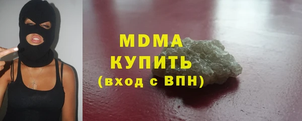 мет Наволоки