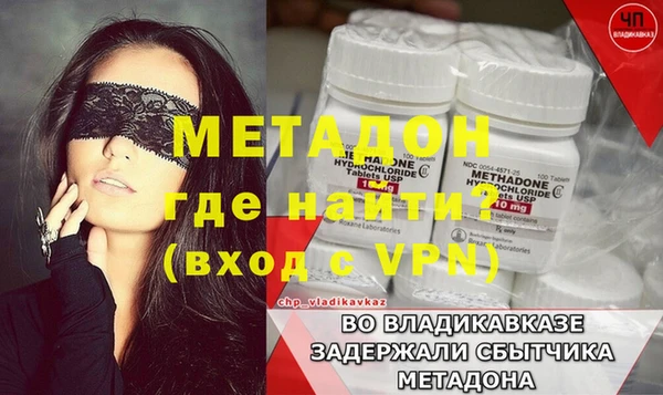 мет Наволоки