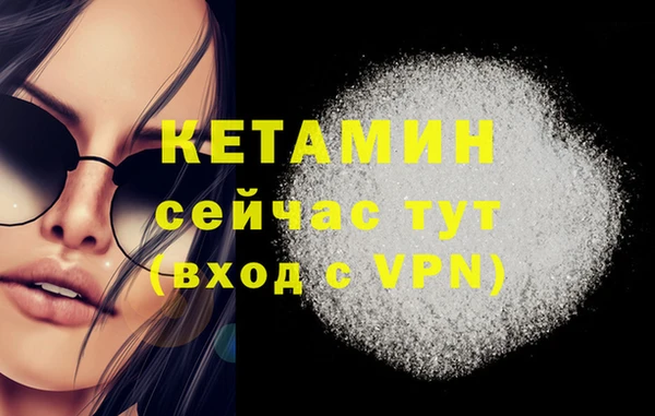 бошки Нефтегорск