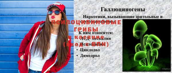 мет Наволоки