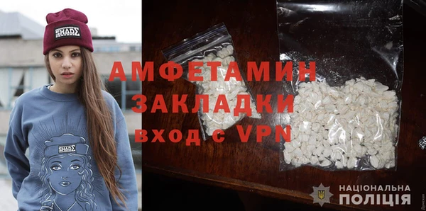 мет Наволоки