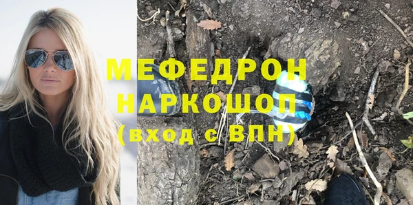 бошки Нефтегорск