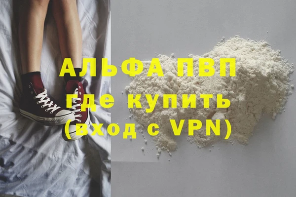 таблы Нефтекумск