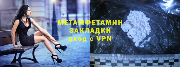 мет Наволоки