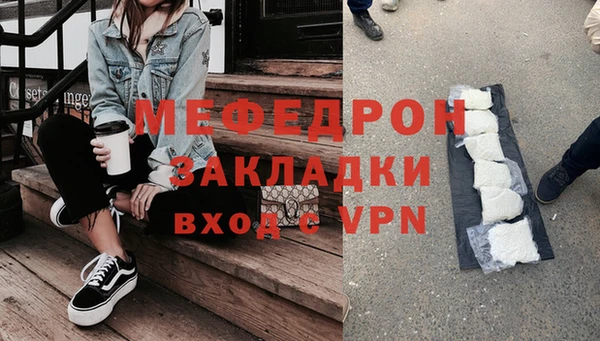 прущие крисы Навашино