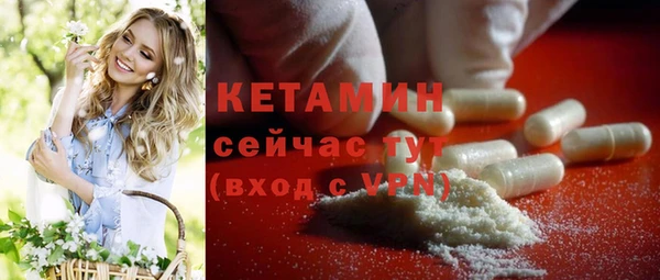 гашик Нея