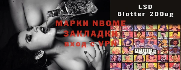 прущие крисы Навашино