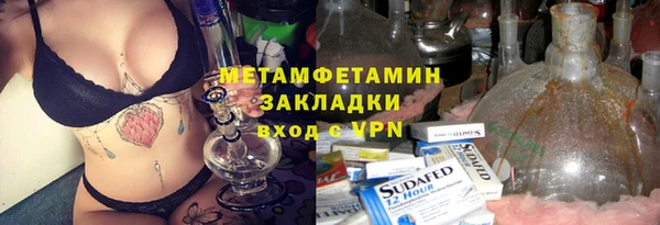 таблы Нефтекумск