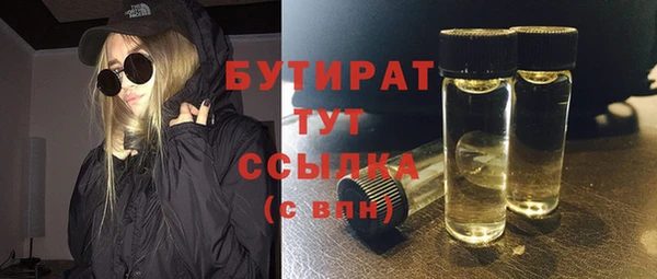таблы Нефтекумск