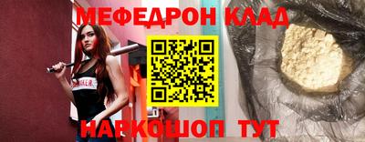 кокаин VHQ Гагарин
