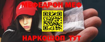 крисы Бийск