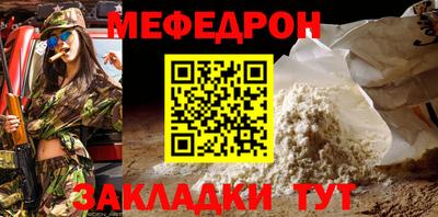 крисы Бийск