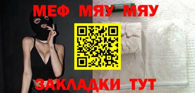 круглые Беслан