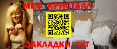 круглые Беслан