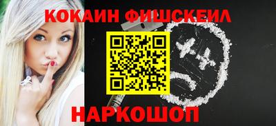 спайс Балаково