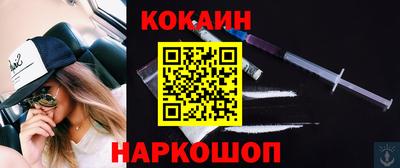 кокаин VHQ Гагарин