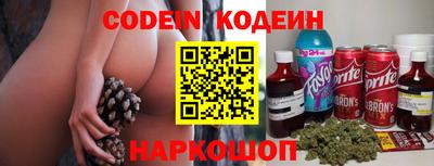 крисы Бийск