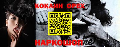 мефедрон мука Берёзовский