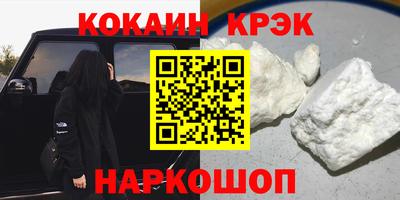 кокаин VHQ Гагарин