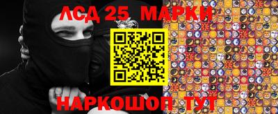 круглые Беслан