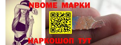 мефедрон мука Берёзовский