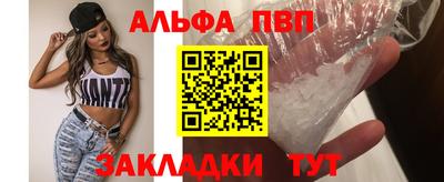 круглые Беслан