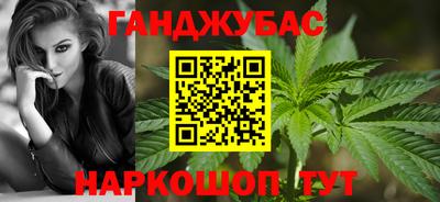 крисы Бийск