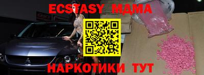 крисы Бийск