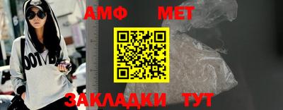 мефедрон мука Берёзовский