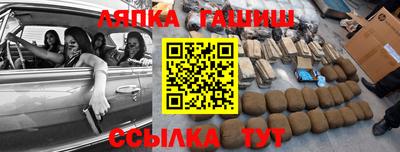каннабис Гай