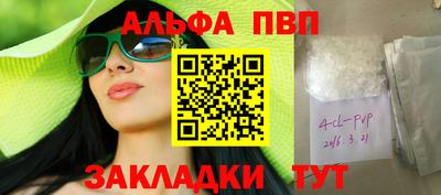 круглые Беслан