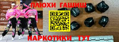 круглые Беслан