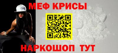 круглые Беслан