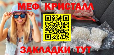 крисы Бийск